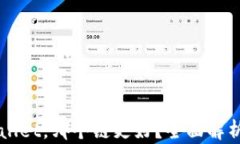 以太坊放TPWallet，哪个链更好？全面解析各大公链