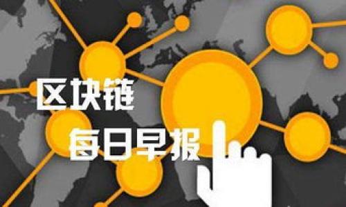 

如何添加TPWallet合约地址？详细步骤与注意事项