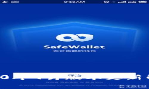 TPWallet 2020年9月版本更新解析与使用指南