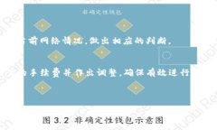 bias/biastpwallet, TRC20, 地址查询, 加密货币/guanjian