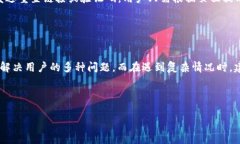   如何在TPWallet上进行兑换：全面指南 /  guanjian