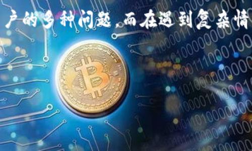   如何在TPWallet上进行兑换：全面指南 / 

 guanjianci TPWallet, 数字资产, 兑换, 加密货币 /guanjianci 

## 内容主体大纲

1. **引言**
   - TPWallet简介
   - 数字资产的重要性

2. **TPWallet的功能**
   - 钱包的基本功能介绍
   - TPWallet独特的优点

3. **如何在TPWallet上进行兑换**
   - 注册和创建账户
   - 充值资金
   - 选择兑换币种
   - 确认交易
   - 查看交易记录

4. **TPWallet的安全性**
   - 数据加密和隐私保护
   - 账户安全设置
   - 防诈措施

5. **常见问题解答**
   - 兑换过程中遇到的常见问题
   - 联系客服的方式

6. **总结**
   - TPWallet的整体用户体验
   - 为什么选择TPWallet进行数字资产交易

---

## 引言

### TPWallet简介

TPWallet是一个数字资产管理平台，为用户提供安全、便捷的加密货币钱包服务。随着加密货币的普及，越来越多的人开始关注数字资产的投资和管理。而TPWallet正是为了满足这一需求而诞生的，为用户提供了一个简单易用的平台。

### 数字资产的重要性

数字资产如比特币、以太坊等，已经成为现代投资的重要部分。越来越多的人认识到数字资产的价值，TPWallet作为一个集成多种货币的交易平台，成为了用户管理和兑换数字资产的热门选择。

## TPWallet的功能

### 钱包的基本功能介绍

TPWallet不仅支持多种加密货币的存储与交易，还提供多种附加功能，如资产管理、交易记录查询等。用户可以通过TPWallet轻松管理自己的数字资产。

### TPWallet独特的优点

TPWallet的优势在于其用户友好的界面和高效的交易系统。无论是新手还是有经验的投资者，都能在TPWallet上找到合适的功能。

## 如何在TPWallet上进行兑换

### 注册和创建账户

在使用TPWallet之前，用户需要先下载并注册账户。整个过程简单便捷，只需提供一些基本信息即可完成注册。

### 充值资金

注册完成后，用户需要向钱包中充值资金。这可以通过银行转账或其他用户的转账完成，具体步骤可以参考TPWallet的官方指引。

### 选择兑换币种

在充值完成后，用户可以选择需要兑换的币种。TPWallet支持多个币种之间的兑换，用户可以根据自己的需求进行选择。

### 确认交易

选择好兑换的币种后，用户需要确认交易信息。请务必仔细核对兑换数量和费用，以避免不必要的损失。

### 查看交易记录

交易完成后，用户可以在TPWallet中查看交易记录。这不仅有助于管理自己的资产，还可以有效防止潜在的错误。

## TPWallet的安全性

### 数据加密和隐私保护

TPWallet采用了先进的数据加密技术，确保用户信息和资产的安全。所有数据在存储和传输过程中均经过加密处理，以保护用户隐私。

### 账户安全设置

TPWallet为用户提供多种安全设置选项，用户可以设置双重认证，增强账户的安全性。这些措施可以有效降低账户被盗的风险。

### 防诈措施

TPWallet还设计了一系列防诈措施，帮助用户识别可能的诈骗行为，及时报警和处理。这些措施为用户提供了额外的安全保障。

## 常见问题解答

### 兑换过程中遇到的常见问题

在使用TPWallet进行兑换的过程中，用户可能会遇到各种问题。这些问题包括资金到账延迟、交易失败等。TPWallet有专门的客户服务团队提供支持，帮助用户解决这些问题。

### 联系客服的方式

用户可以通过TPWallet的官方网站获取客服支持，包括在线客服、电话支持和电子邮件。建议用户在联系之前，先查阅相关的帮助文档，以便更快速地解决问题。

## 总结

### TPWallet的整体用户体验

总体而言，TPWallet为用户提供了一个安全、便捷的数字资产管理平台，其丰富的功能和优秀的用户体验使它成为市场上值得信赖的选择。

### 为什么选择TPWallet进行数字资产交易

选择TPWallet进行数字资产交易，用户不仅能享受到高效的交易体验，还能在资金安全、操作便利等方面得到充分保障，这些都使TPWallet成为了数字资产投资者的理想选择。

---

## 关于TPWallet的常见问题

### 问题1：TPWallet支持哪些币种的兑换？

支持的币种
TPWallet支持多种主流的加密货币，包括但不限于比特币、以太坊、莱特币等。此外，平台还在不断扩展支持的币种，以满足用户多样化的需求。用户可以在TPWallet的官方网页或APP上查看当前支持的所有币种及其最新的兑换汇率，了解具体的操作流程和费用问题。

### 问题2：如何确保我的TPWallet安全？

安全性保障
TPWallet通过多重安全措施来保护用户的资产安全。首先，所有的数据都经过严格的加密处理，确保不会被黑客攻击。其次，用户可以自行设置双重认证，增加账户的安全性。同时，TPWallet会定期更新系统和安全措施，以应对新的安全威胁，此外用户在使用TPWallet时，最好不要在公共网络下进行交易，提高安全警惕也是十分必要的。

### 问题3：兑换失败的原因有哪些？

兑换失败原因分析
在TPWallet进行兑时，有时可能会出现交易失败的情况，这通常是多种原因导致的，例如网络不稳定、资金不足、或是提供的地址错误等。遇到这种情况，用户可以查看交易记录中的详细信息，确认问题所在。同时，TPWallet的客服团队也能为您提供进一步的帮助和指导，以便解决基础问题。

### 问题4：TPWallet的交易费用是怎样的？

交易费用结构
TPWallet的交易费用因不同币种而异，通常会在交易前清晰展示。在进行兑换时，用户需要留意交易过程中涉及的所有费用，包括网络费用及其他可能产生的费用。用户可以在TPWallet的官网上查询具体的交易费用指南，并根据不同的币种进行比较，以自己的交易成本。

### 问题5：如果忘记了密码该怎么恢复？

密码恢复指引
如果用户不慎忘记了TPWallet的登录密码，可依照平台指引进行密码重置。一般而言，TPWallet会要求用户提供与账户关联的电子邮件或手机号码，以便发送重置链接或验证码。用户只需根据页面提示操作，便可顺利完成密码重置。为保障账户安全，重置后建议用户尽快更改密码，并开启双重认证功能。

### 问题6：如何联系客服？

联系客服的途径
TPWallet提供多种客户服务方式，用户可通过APP内的在线客服、官网的客户支持中心或拨打官方客服电话进行联系。在线客服通常可以提供更快的响应，解决用户的多种问题。而在遇到复杂情况时，建议通过邮箱方式联系，以便呈递更详细的信息供客服处理。此外，TPWallet也常常在社区平台上提供支持，用户可以借助交流平台获取他人的经验与建议。

---

以上内容为TPWallet在兑换过程中的全面解析，希望能帮助到有需求的用户。如有更具体的疑问，建议直接咨询TPWallet的官方客服，获取更准确的信息。
