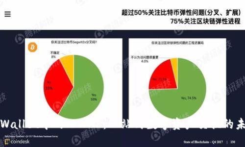 TPWallet中的JSWAP：一站式数字资产交换的未来