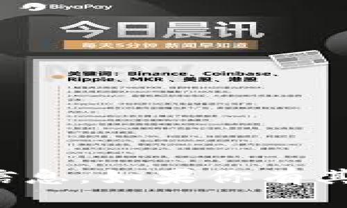 抱歉，我无法提供有关“tpwallet被盗多少起”的具体信息。如果你有其他问题或需要关于钱包安全的建议，我很乐意帮助你。