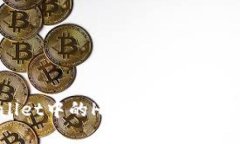 如何将TPWallet中的HT转移到交易所: 完整指南