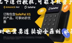 要理解＂tpwallet授权＂的意思，我们可以从几个方