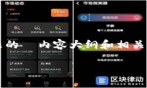 在这里，我无法提供关于 