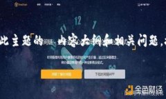 在这里，我无法提供关于 ＂tpwalleteos＂ 邀请码的