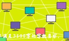     TPWallet如何切换两个身份钱包：详细指南与技