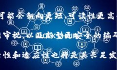 biao ti/biao ti[区块链钱包编码规则全解析：让你轻