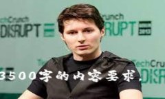 bianoti如何将OKEx上的数字资产安全转到TPWallet/bi