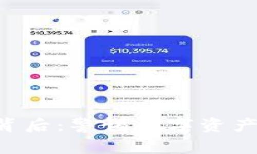 TPWallet DeFi消失的背后：警惕数字资产安全与选择正确的钱包