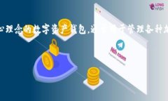 在讨论TPWallet中市场选项缺失的问题之前，我们需