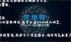 如何在TPWallet中查询持币地址？简单步骤教你轻松