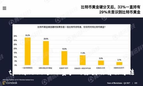 tpwallet不显示资产的原因及解决方法