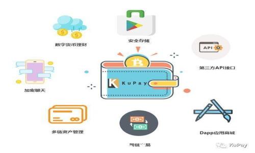 
TP冷钱包中的交易所功能解析