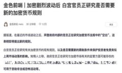 TPWallet提现攻略：如何轻松取出你的数字资产