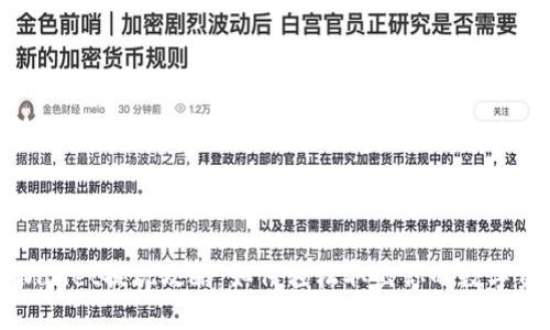 TPWallet提现攻略：如何轻松取出你的数字资产