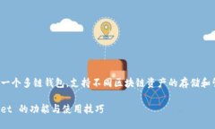 注意：波场（Tron）网络的TP钱包（TP Wallet）是一