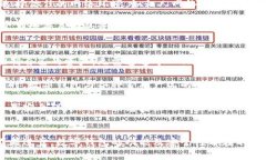 baioti数字货币的未来：如何选择适合你的数字钱