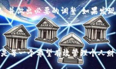 baioti钱能钱包App下载安装指南：轻松管理你的财