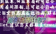 关于tpwallet是否仍然可以使用的问题，首先我们需