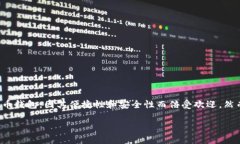 在当今数字化的时代，区块链和加密货币逐渐成