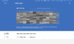 TPWallet转账手续费解析：TRX扣除数量详解