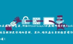 要获取TPWallet代币的合约地址，您可以访问TPWal