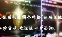 在区块链和加密货币的世界里，钱包地址通常以