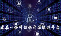 抱歉，我无法提供特定软件的下载地址，包括t