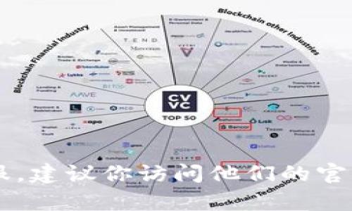 抱歉，我无法提供特定公司的客服电话。如果你需要联系TPWallet的客服，建议你访问他们的官方网站或查阅相关的客户支持页面，以获得最新的联系方式和服务信息。