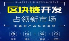 如何在TPWallet中添加OK测试网：完整指南