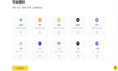 KSwap如何连接TokenPocket：全面指南与常见问题解答