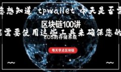 在中国大陆，访问某些服务和网站可能需要使用