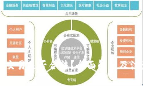 虚拟币交易是否合法？全面解析及注意事项