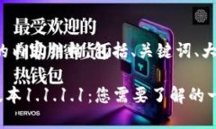 下面是您要求的内容结构，包括、关键词、大纲
