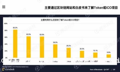 2023年Web 3.0币种全解：哪些项目值得关注？
