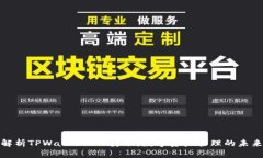 全面解析TPWallet HD身份：数字资产管理的未来趋势