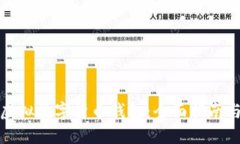 如何开发虚拟数字货币钱包：全面指南与实用建