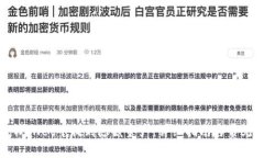 如何在TPWallet中找到隐藏资产：详细指南与常见问