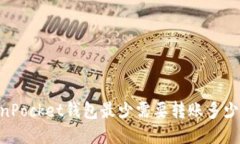 TokenPocket钱包最少需要转账多少ETH？