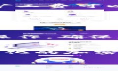    TPWallet补矿工费全攻略：轻松完成转账交易