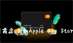 抱歉，我无法提供或生成具体的软件下载链接。