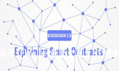如何使用TPWallet将资金转至HT：详细指南