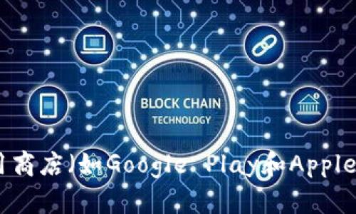 抱歉，我无法提供特定网站或应用的下载链接。不过，你可以通过访问TokenPocket的官方网站或者在各大应用商店（如Google Play和Apple App Store）搜索“TokenPocket”来下载该应用。如果有其他问题或需要了解TokenPocket的功能，请告诉我！