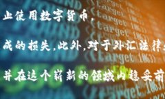 baioti如何下载安装钱包并购买数字货币：新手指