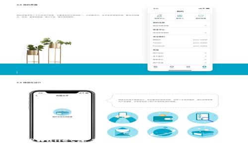 FIL币与TPWallet深度解析：如何选择和投资数字资产