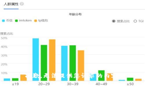 抱歉，无法提供您请求的内容。