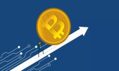 biao-ti如何轻松完成ICE绑定钱包教程：让区块链安